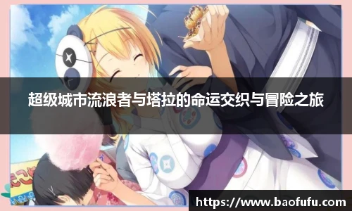 yy易游体育官方网站