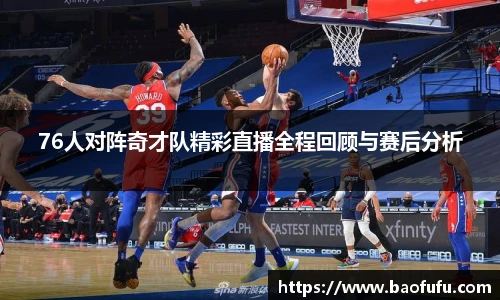 yy易游体育YYSPORTS