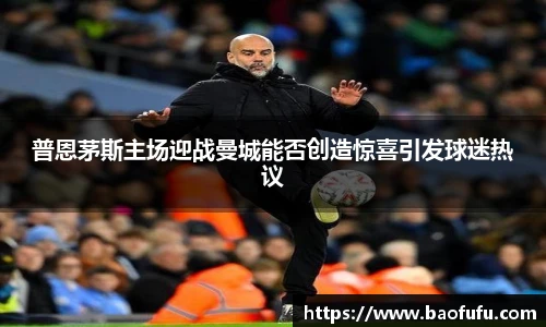 yy易游体育平台